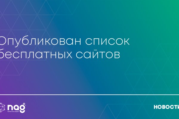 Актуальные онион сайты